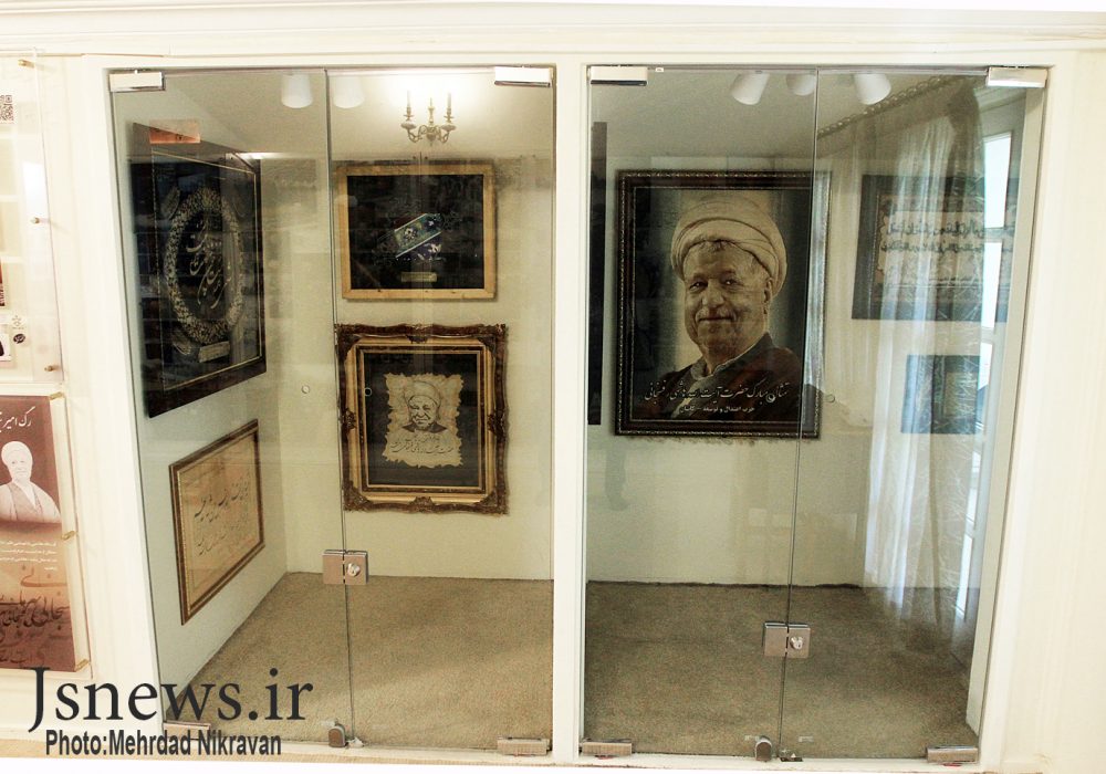 گزارش تصویری از خانه موزه آیت‌الله هاشمی رفسنجانی