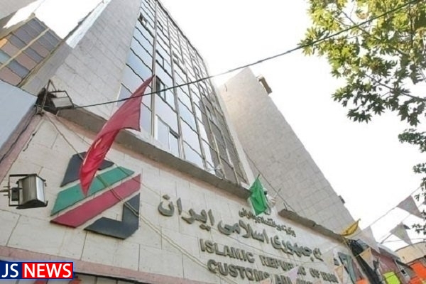 خبر مهم برای واردکنندگان/ فهرست نهایی کالاهای مشمول ترخیص ابلاغ شد