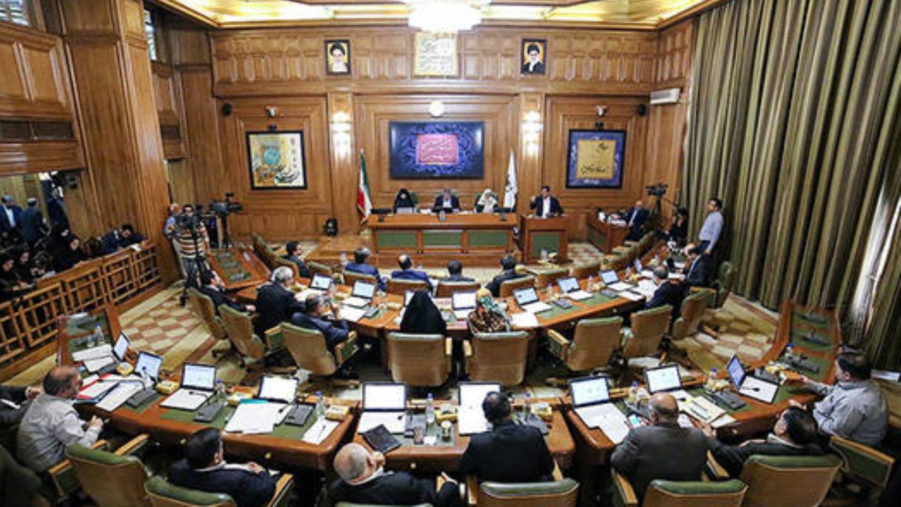 شورای شهر تهران