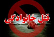 پلیس آگاهی