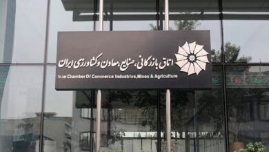 نتایج انتخابات اتاق بازرگانی تهران