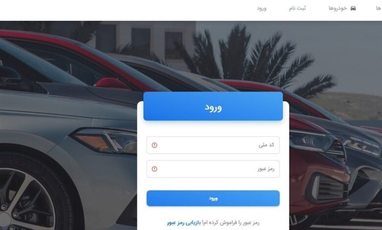 وزارت صمت فرصت مجددی برای افتتاح حساب های وکالتی خرید خودرو فراهم کند