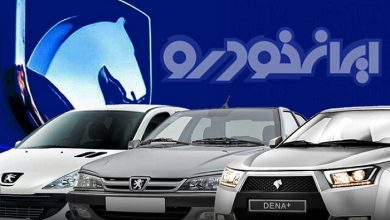 خودرو 1 390x220 - متقاضیان ثبت نام ایران خودرو، خودروهای خود را زودتر تحویل می گیرند به جز..