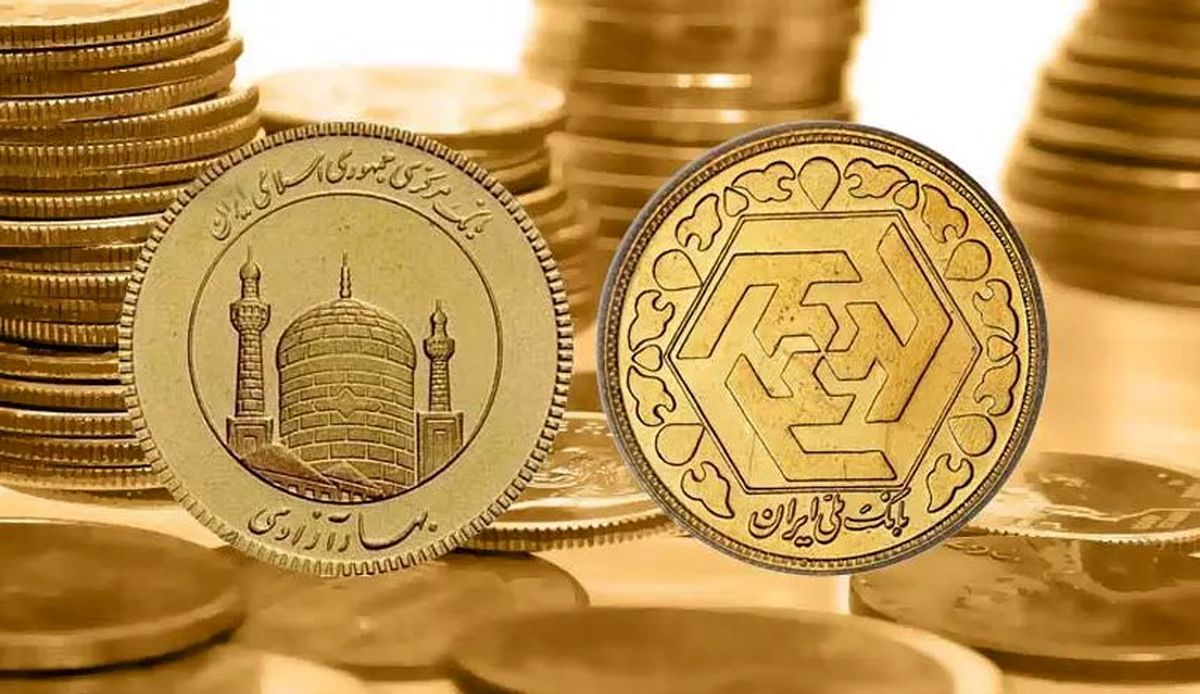 بانک مرکزی تاریخ و زمان تحویل سکه را اعلام کرد