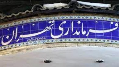سرپرست جدید فرمانداری تهران منصوب شد