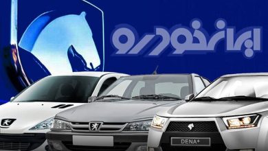 پیش فروش ایران خودرو مربوط به سامانه یکپارچه خودرو برای ۴ محصول آغاز شد