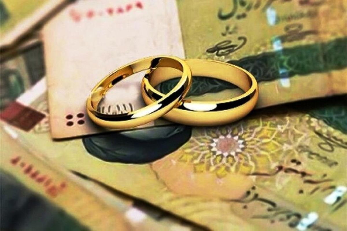 جزئیات پرداخت وام ازدواج به فرزندان بازنشستگان کشوری اعلام شد