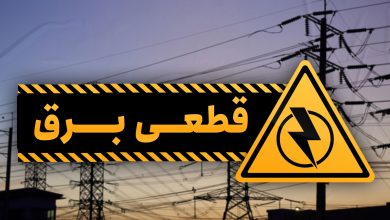 بانک های تهران بی برق شدند