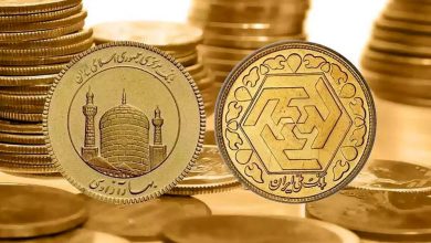 با انتشار خبر احتمال توافق موقت ایران ‌و آمریکا قیمت سکه کاهش یافت
