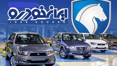 اعلام قیمت محصولات ایران خودرو ویژه مرداد ماه ۱۴۰۲