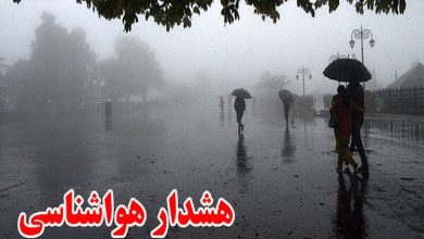 هواشناسی برای تهران و ۵ استان دیگر هشدار نارنجی صادر کرد