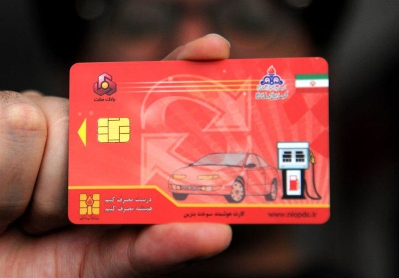 سهمیه بنزین چرا از کارت سوخت به کارت بانکی منتقل نمی شود؟