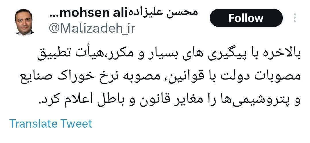 نرخ خوراک پتروشیمی
