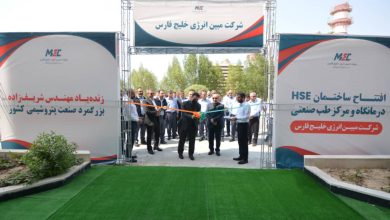 مرکز پزشکی و طب صنعتی «زنده‌یاد مهندس شریف‌زاده»، در مبین افتتاح شد