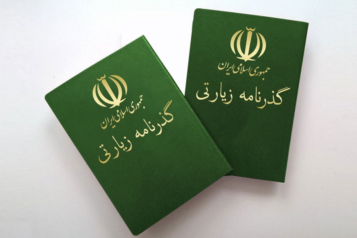 تمدید شبانه گذرنامه اربعین در میدان خراسان تهران