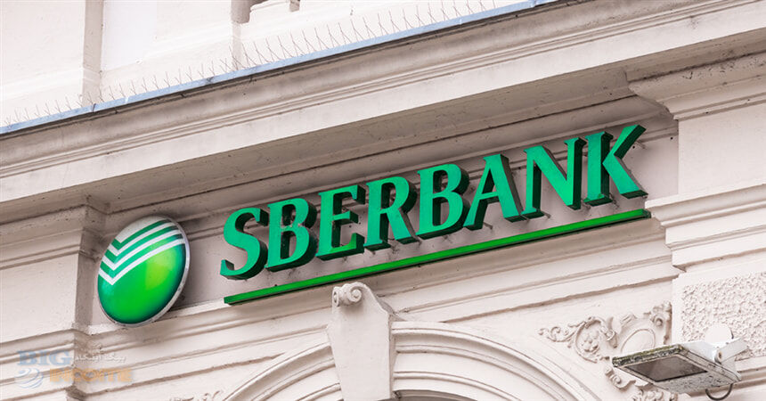 ارایه خدمات جدید بزرگ‌ترین بانک روسیه در ایران