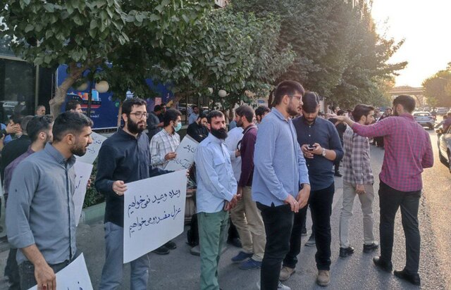 تجمع دانشجویی مقابل وزارت صمت برگزار شد
