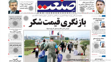 صفحه اول روزنامه های چهارشنبه ۵ مهر ۱۴۰۲