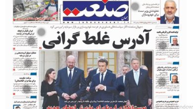 صفحه اول روزنامه های شنبه ۸ مهر ۱۴۰۲