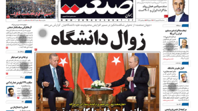صفحه اول روزنامه های سه‌شنبه ۱۴ شهریور ۱۴۰۲