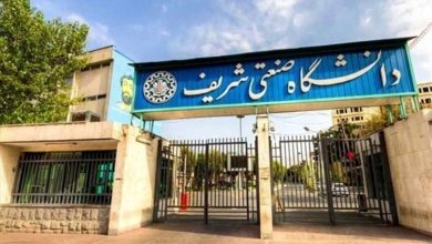 برترین دانشگاه ایران مشخص شد
