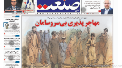 صفحه اول روزنامه های یکشنبه ۹ مهر ۱۴۰۲