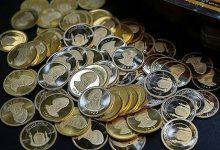 ریزش ۲.۵ میلیون تومانی قیمت سکه در بازار