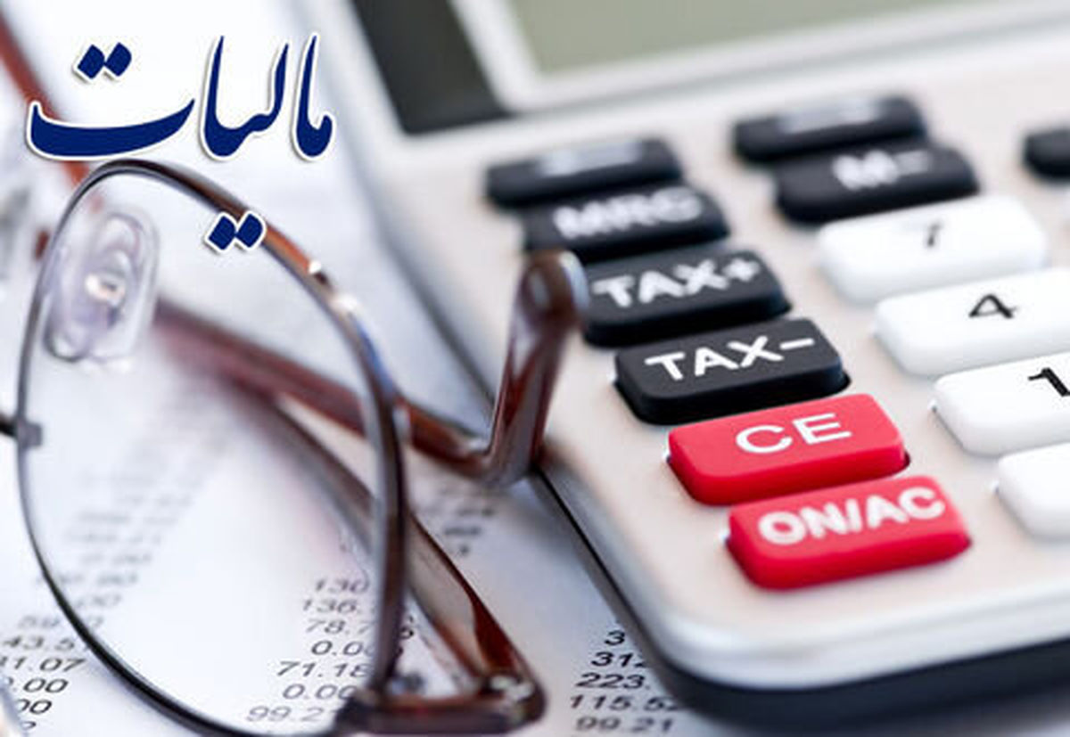 دریافت ضمانت بانکی برای پرداخت مالیات علی الحساب صادرکنندگان