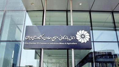 انتصاب دبیر شورای عالی نظارت بر اتاق بازرگانی ایران