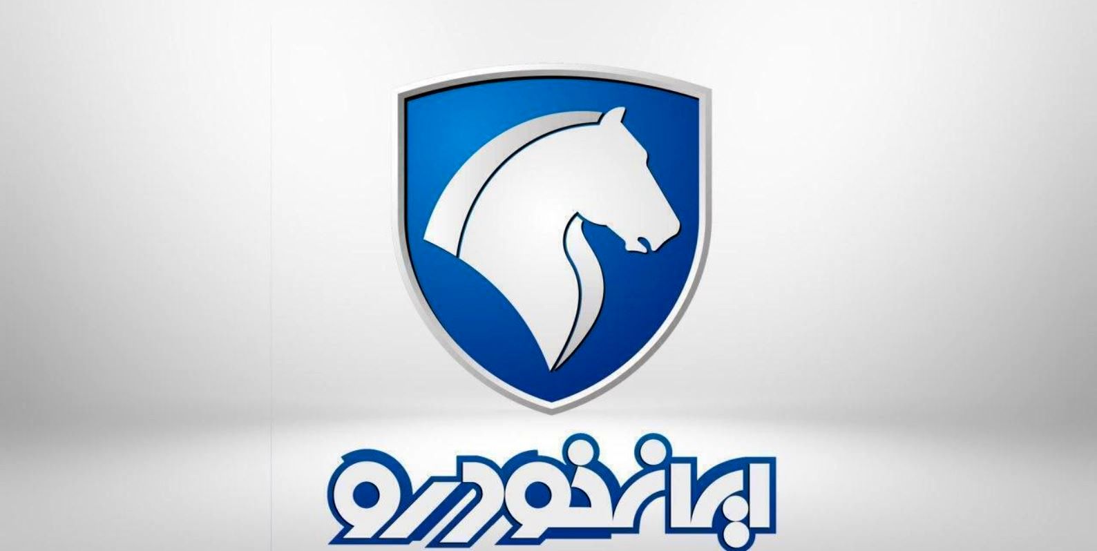 قیمت محصولات ایران خودرو ویژه آذر ماه اعلام شد