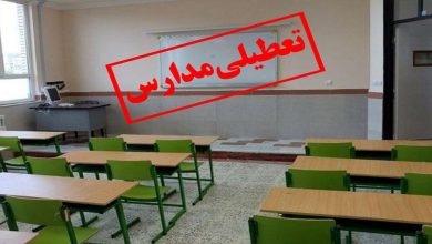مدارس برخی شهرهای خوزستان تعطیل شد