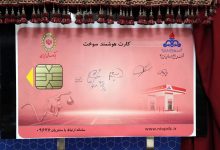 برای درخواست کارت سوخت به دفاتر پلیس +10 مراجعه نکنید