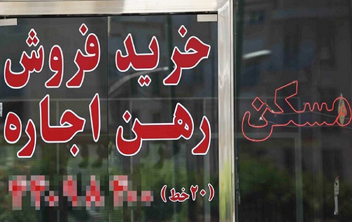 تمدید خودکار قراردادهای اجاره با سقف ۲۵ درصد به تصویب سران قوا رسید