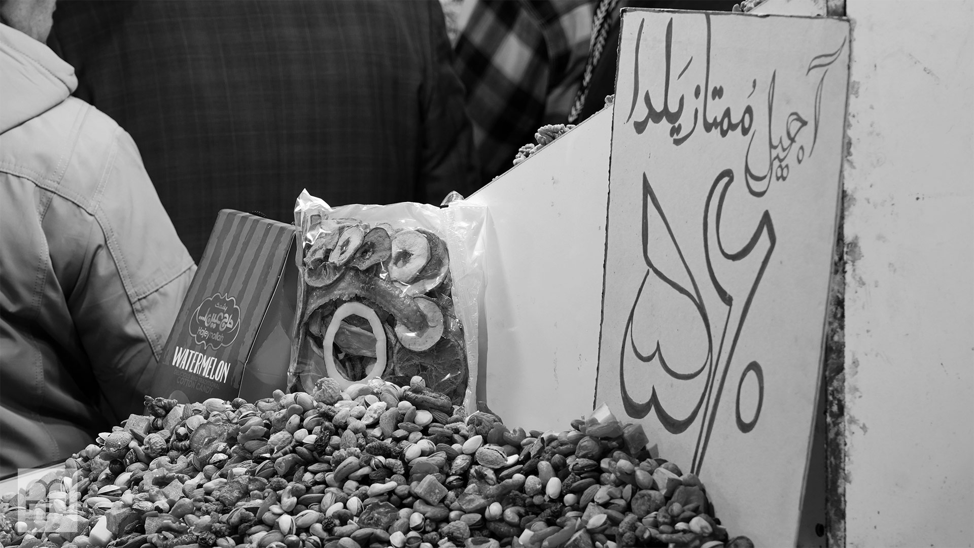 شب یلدا علی محمدی