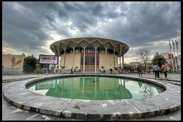 حصار تئاتر شهر