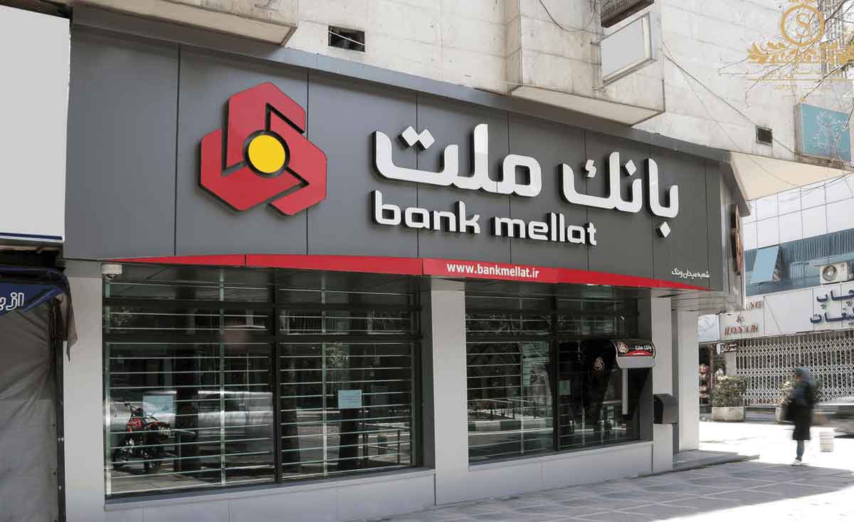 ماجرای اختلال در سامانه بانک ملت چه بود؟