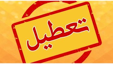 مدارس تهران تا پنجشنبه غیر حضوری شد