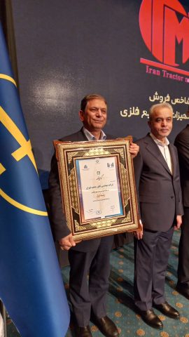 فکورصنعت شرکت برتر