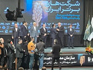 رتبه اول هلدینگ سرمایه گذاری صنایع شیمیایی ایران در لیست 500 شرکت بزرگ کشور