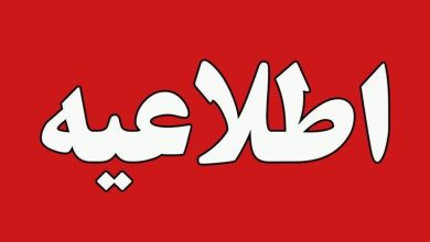اطلاعیه قرارگاه جنوب شرق نزاجا در خصوص حادثه پادگان کرمان