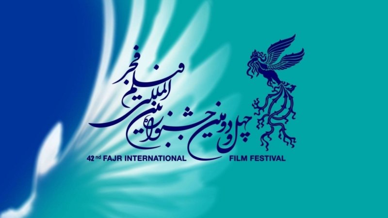 فیلم‌های چهل‌ودومین جشنواره فیلم فجر معرفی شدند+اسامی