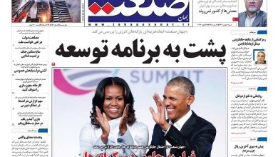 صفحه اول روزنامه جهان صنعت شنبه ۷ بهمن ۱۴۰۲