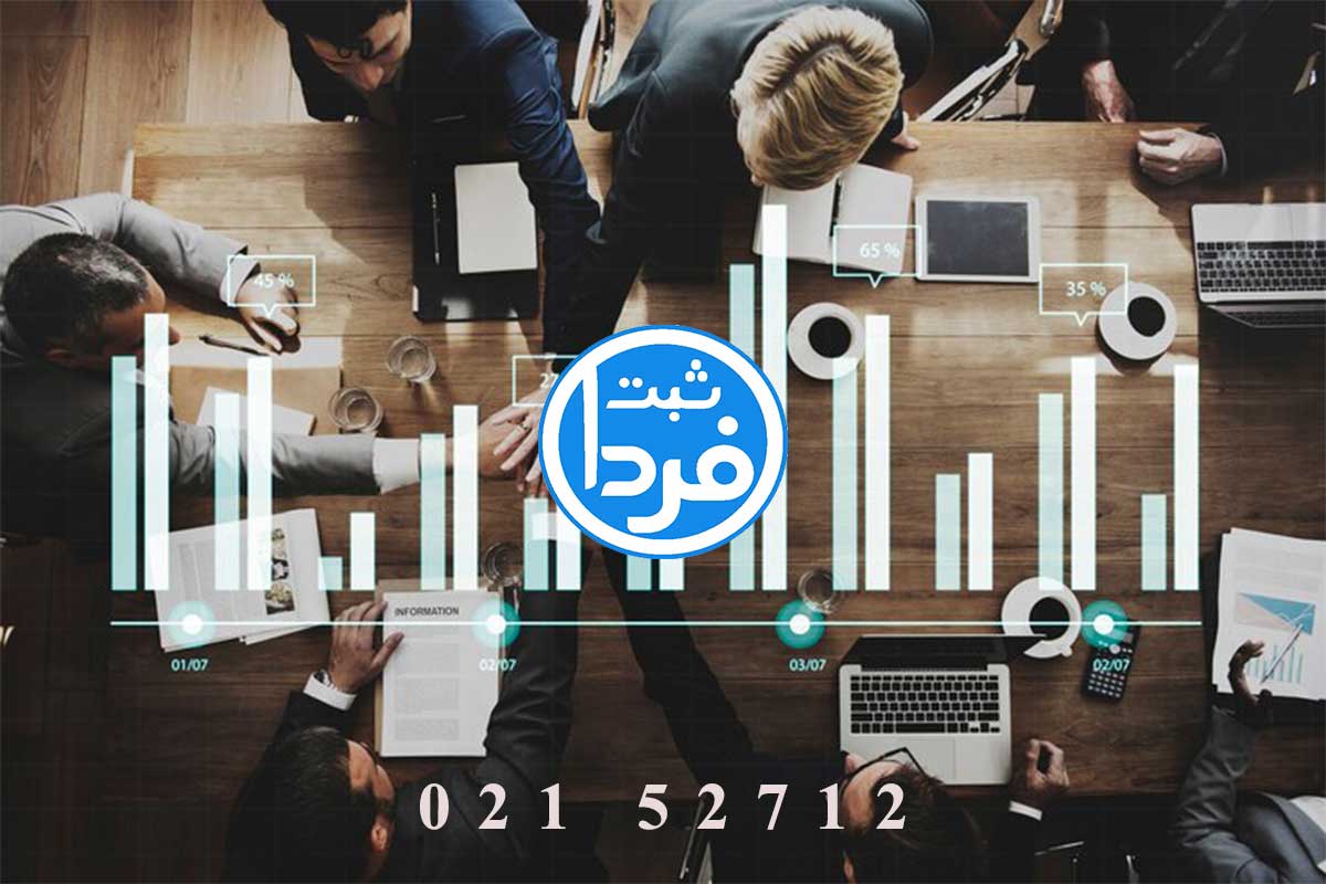 کارت بازرگانی برای ثبت شرکت