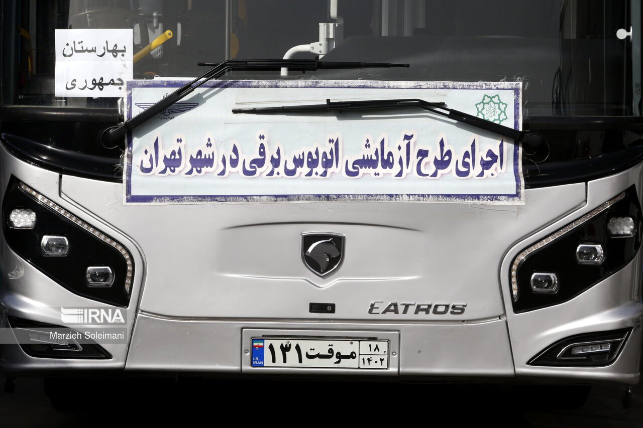 اولین اتوبوس برقی در تهران بصورت آزمایشی شروع به کار کرد
