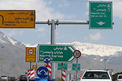 واکنش سخنگوی شهرداری تهران به قتل پاکبان پل نیایش