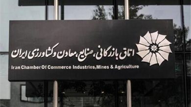 مجوز انجمن خدمات پس از فروش ایران توسط اتاق بازرگانی صادر شد
