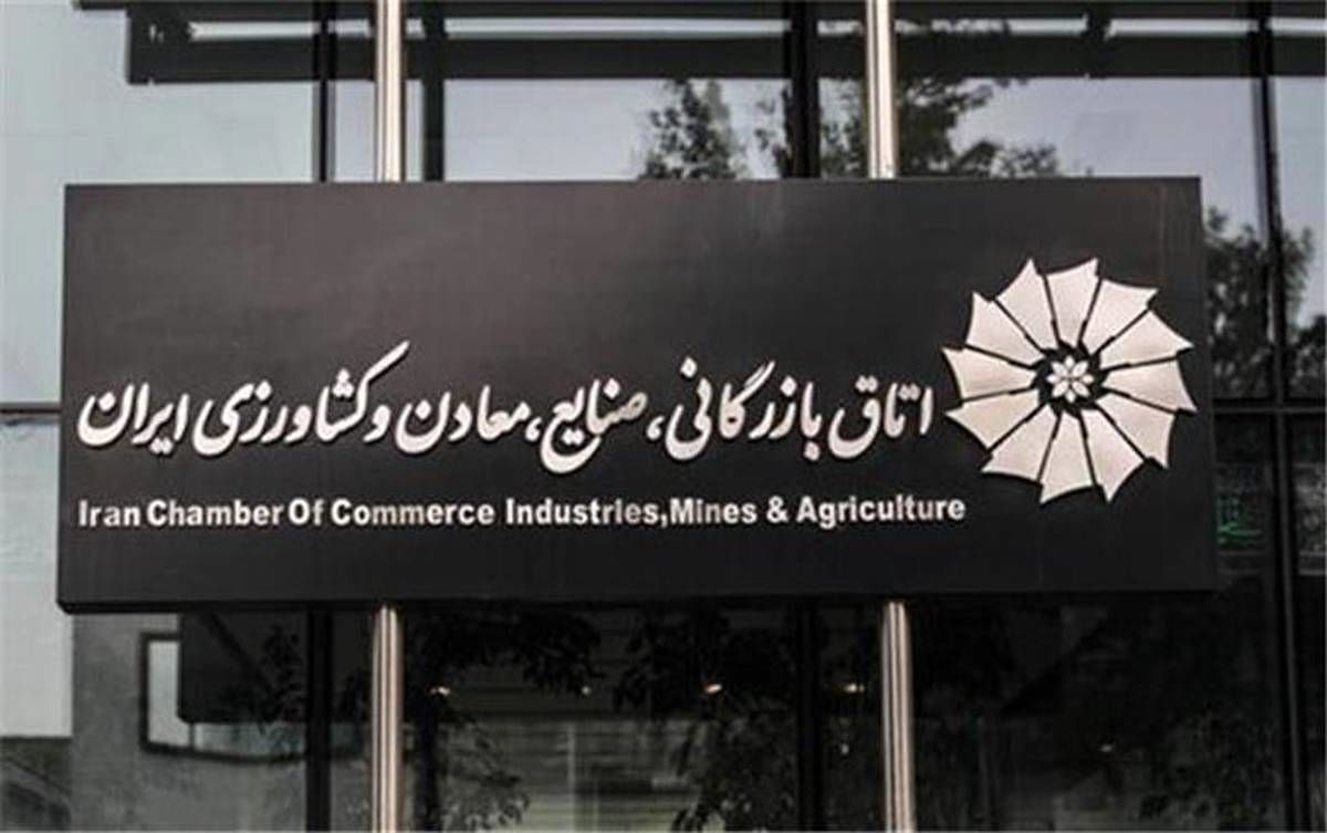 مجوز انجمن خدمات پس از فروش ایران توسط اتاق بازرگانی صادر شد