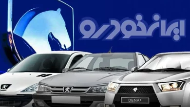 قیمت کارخانه محصولات ایران خودرو تغییر کرد