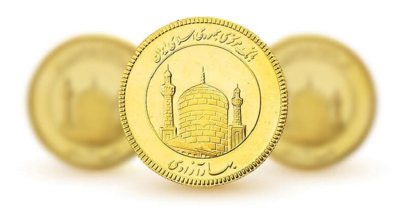 چهارمین حراج ربع سکه مبادله‌ای امروز ساعت ۱۲+جزئیات