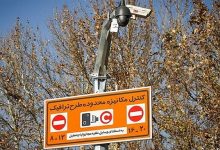 زمان روشن شدن دوربین‌های طرح ترافیک تهران